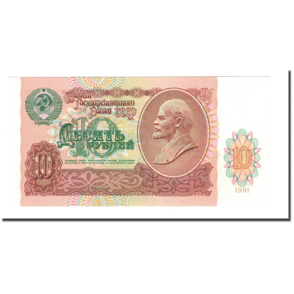 Banknote, Russia, 10 Rubles, 1991, KM:240a, UNC(65-70)