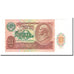 Banknote, Russia, 10 Rubles, 1991, KM:240a, UNC(65-70)