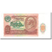 Billet, Russie, 10 Rubles, 1991, KM:240a, NEUF