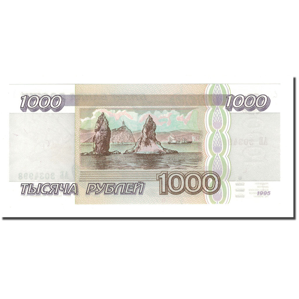 Banknote, Russia, 1000 Rubles, 1995, KM:261, UNC(65-70)