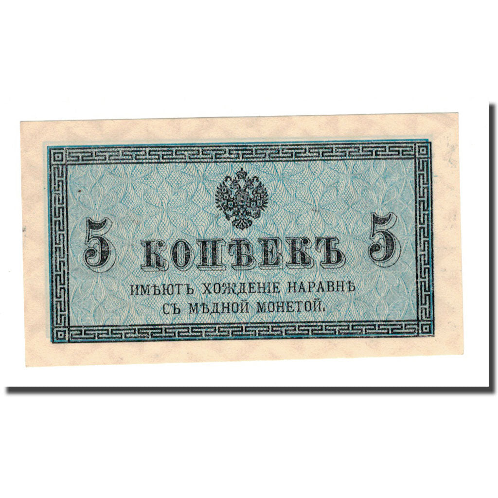 Banconote, Russia, 5 Kopeks, 1915, KM:27A, FDS