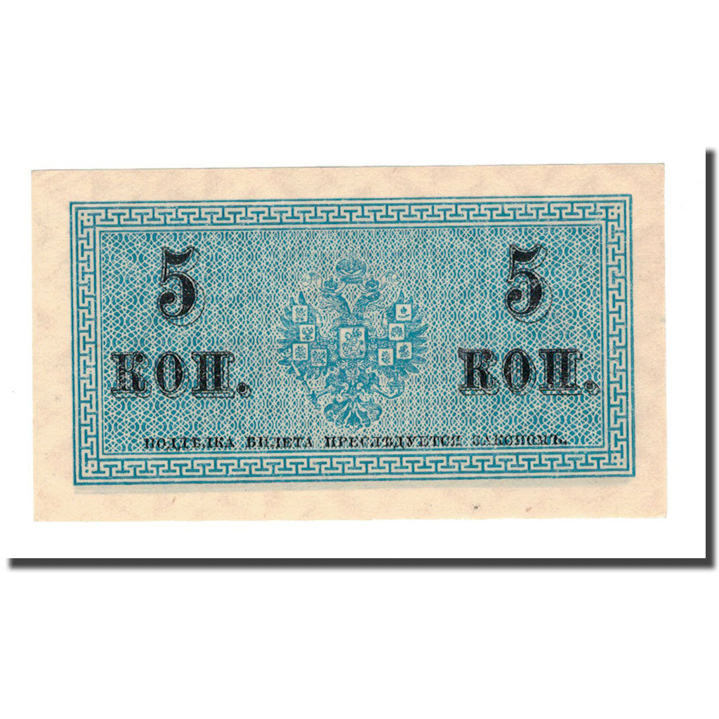 Banconote, Russia, 5 Kopeks, 1915, KM:27A, FDS
