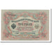 Geldschein, Russland, 3 Rubles, 1905, KM:9c, VZ