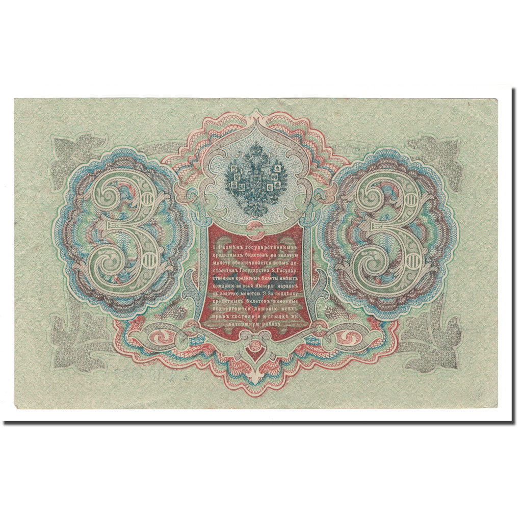 Geldschein, Russland, 3 Rubles, 1905, KM:9c, VZ