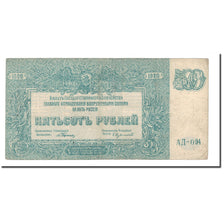 Banknote, Russia, 500 Rubles, 1920, 1919, KM:103b, VF(20-25)