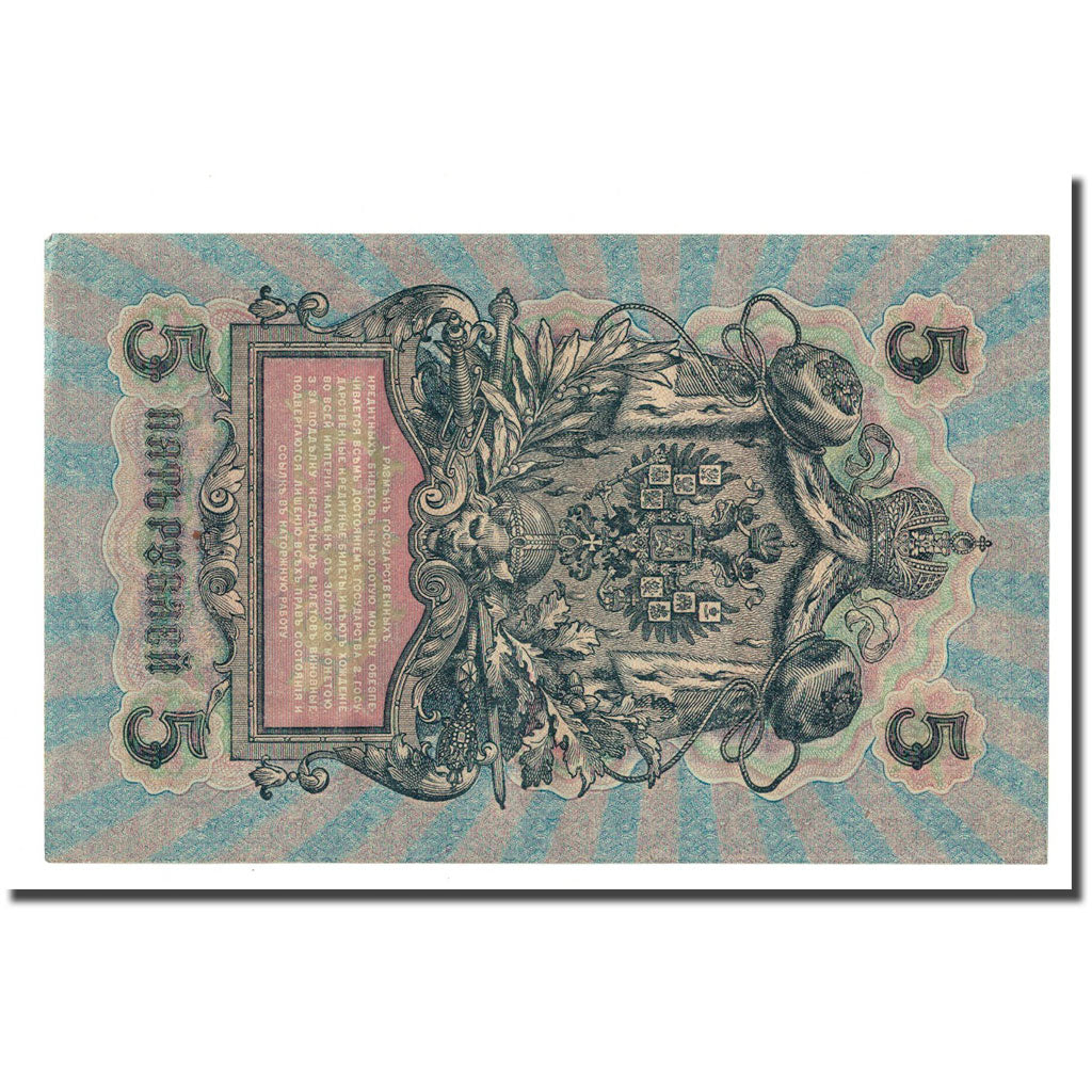 Banknote, Russia, 5 Rubles, 1909, KM:10b, AU(55-58)