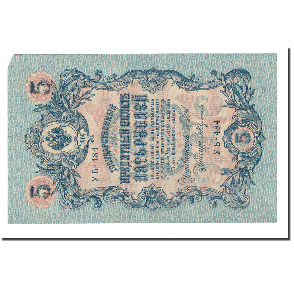 Banconote, Russia, 5 Rubles, 1909, KM:10b, SPL-