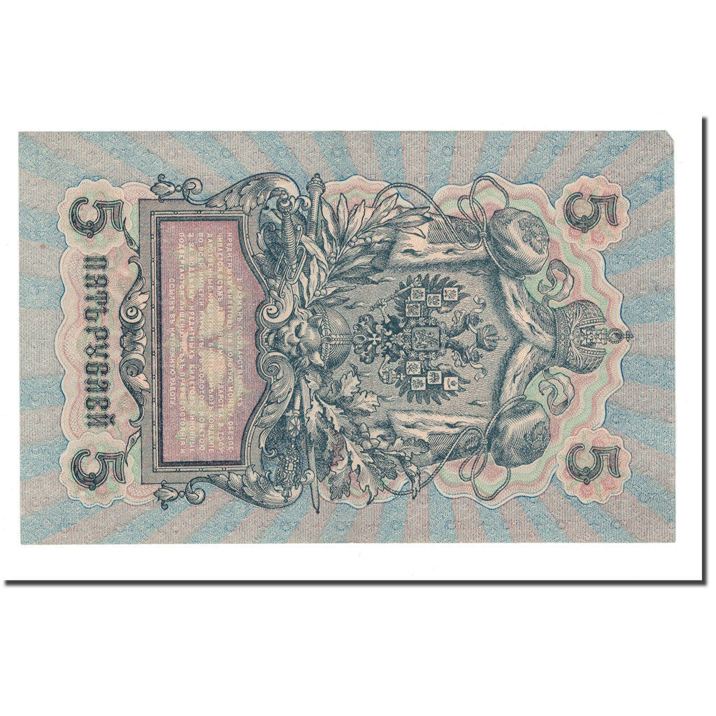 Banconote, Russia, 5 Rubles, 1909, KM:10b, SPL-