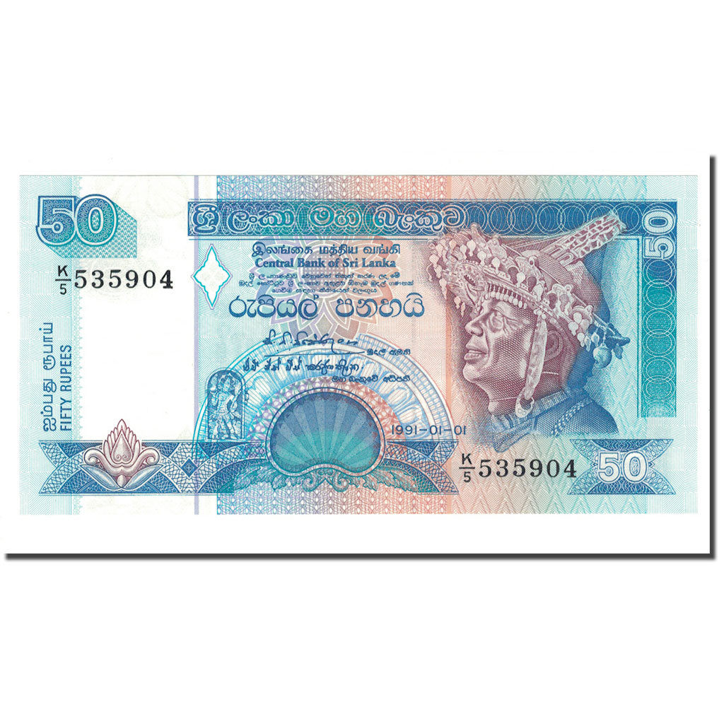 Banknote, Sri Lanka, 50 Rupees, 1991, 1991-01-01, KM:104a, UNC(65-70)