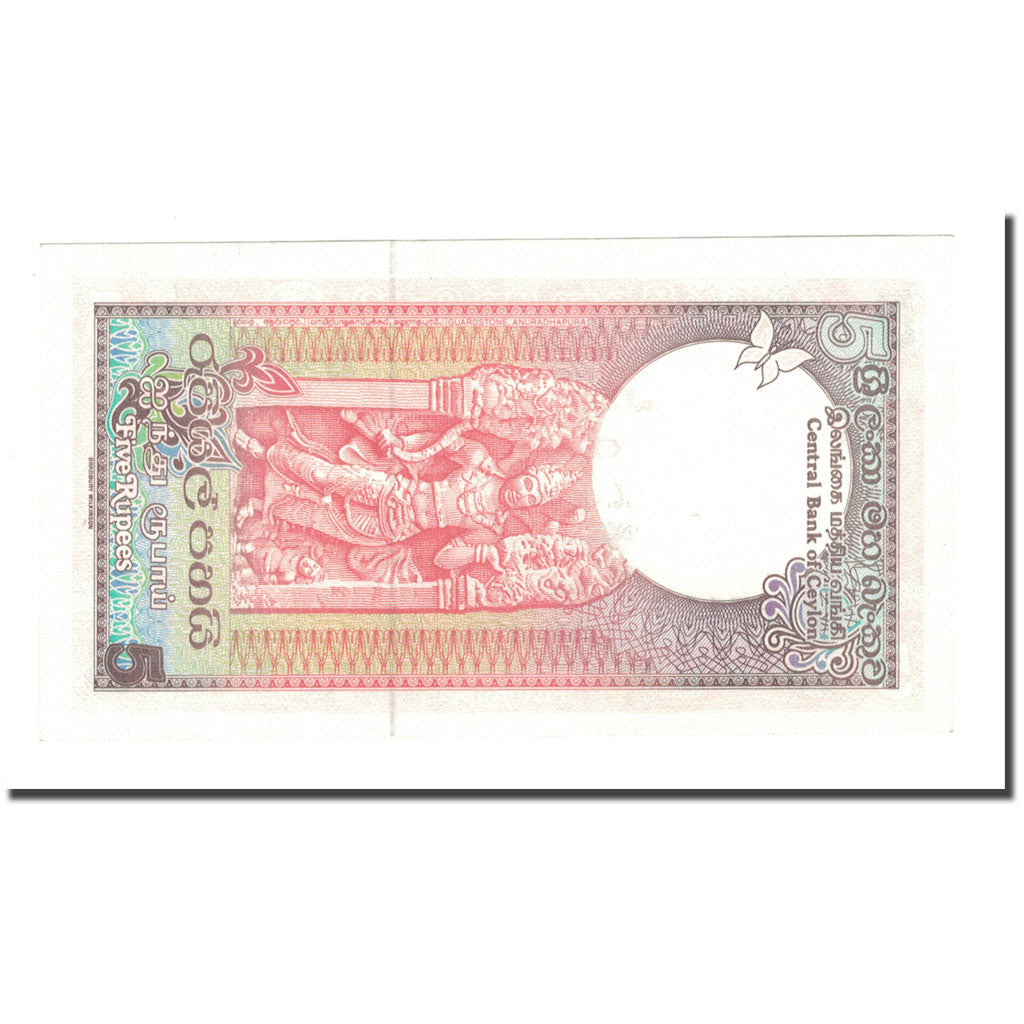 Banknote, Sri Lanka, 5 Rupees, 1982, 1982-01-01, KM:91a, UNC(65-70)