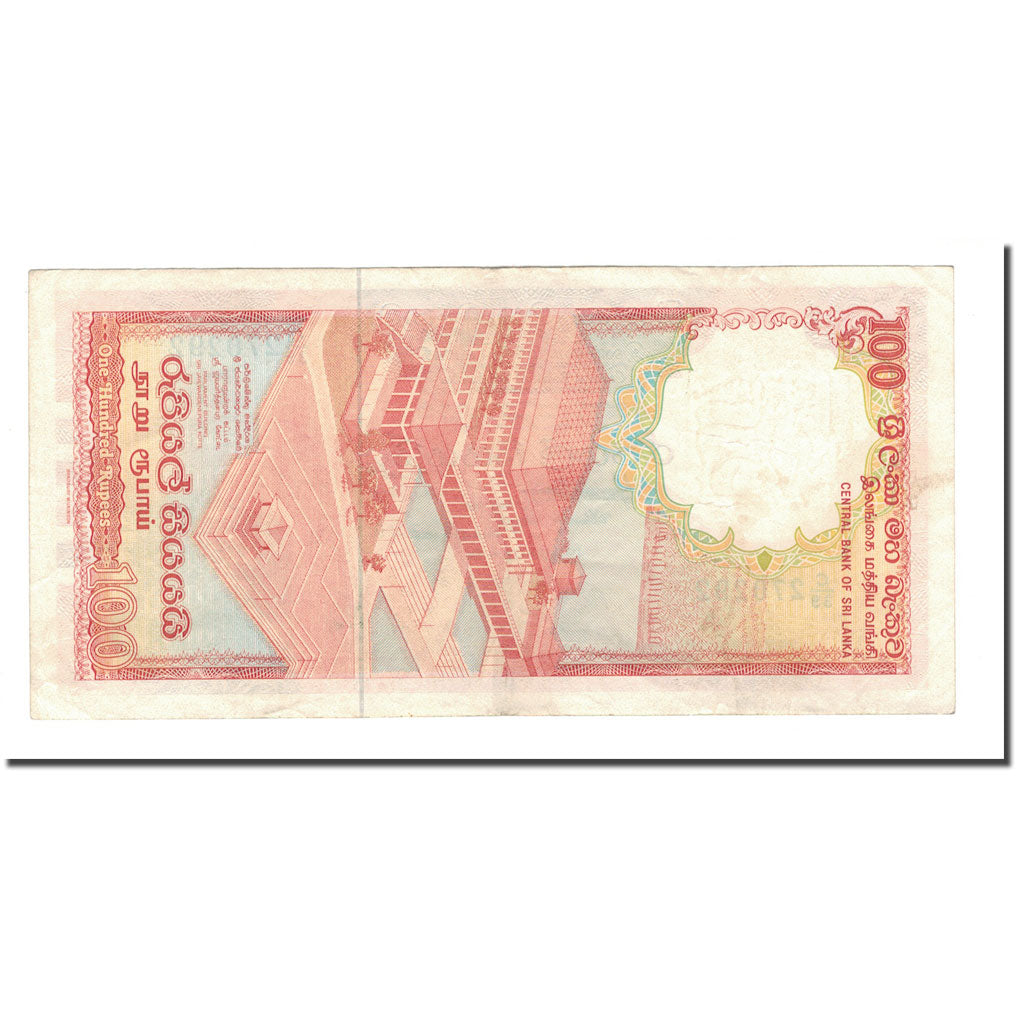 Banknote, Sri Lanka, 100 Rupees, 1988, 1988-02-01, KM:99b, AU(55-58)