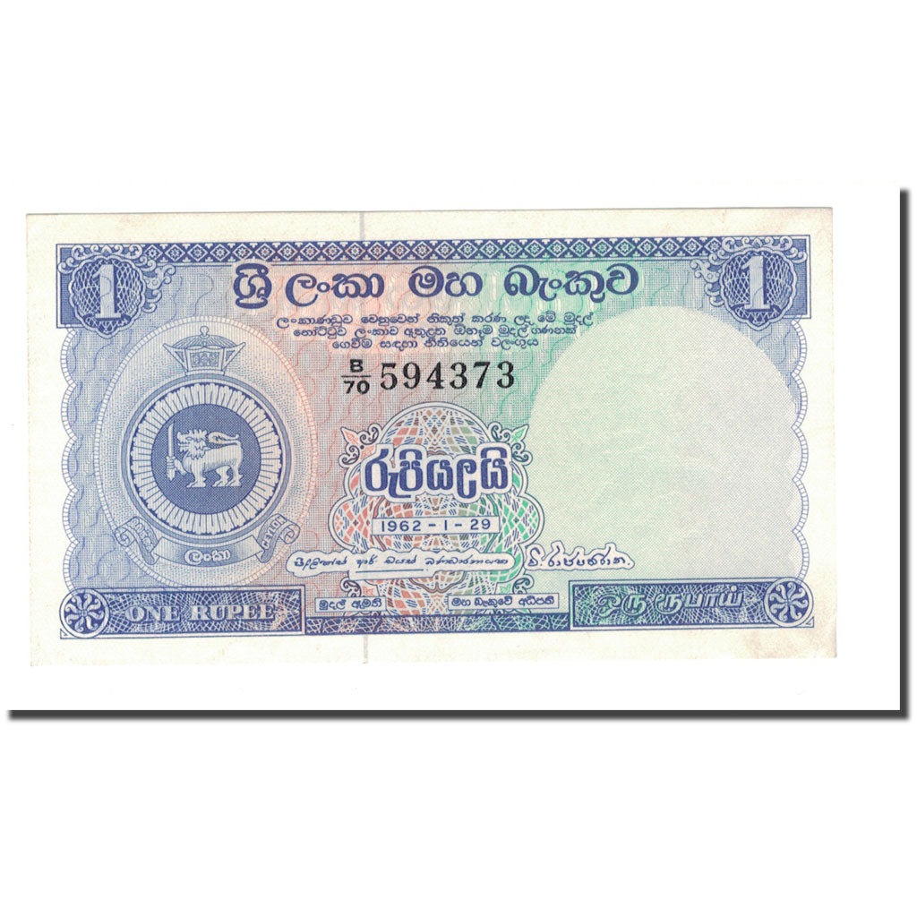 Banknote, Ceylon, 1 Rupee, 1956-63, 1962-01-29, KM:56d, UNC(65-70)