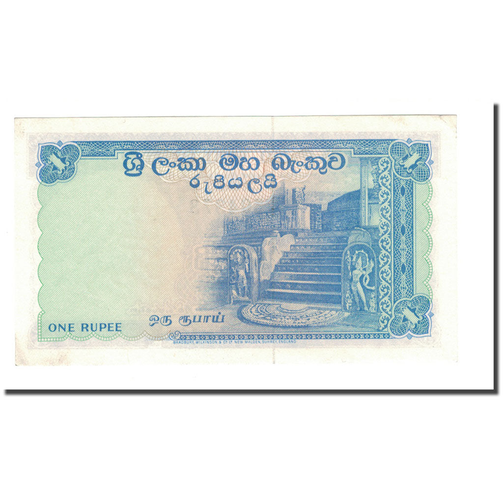 Banknote, Ceylon, 1 Rupee, 1956-63, 1962-01-29, KM:56d, UNC(65-70)