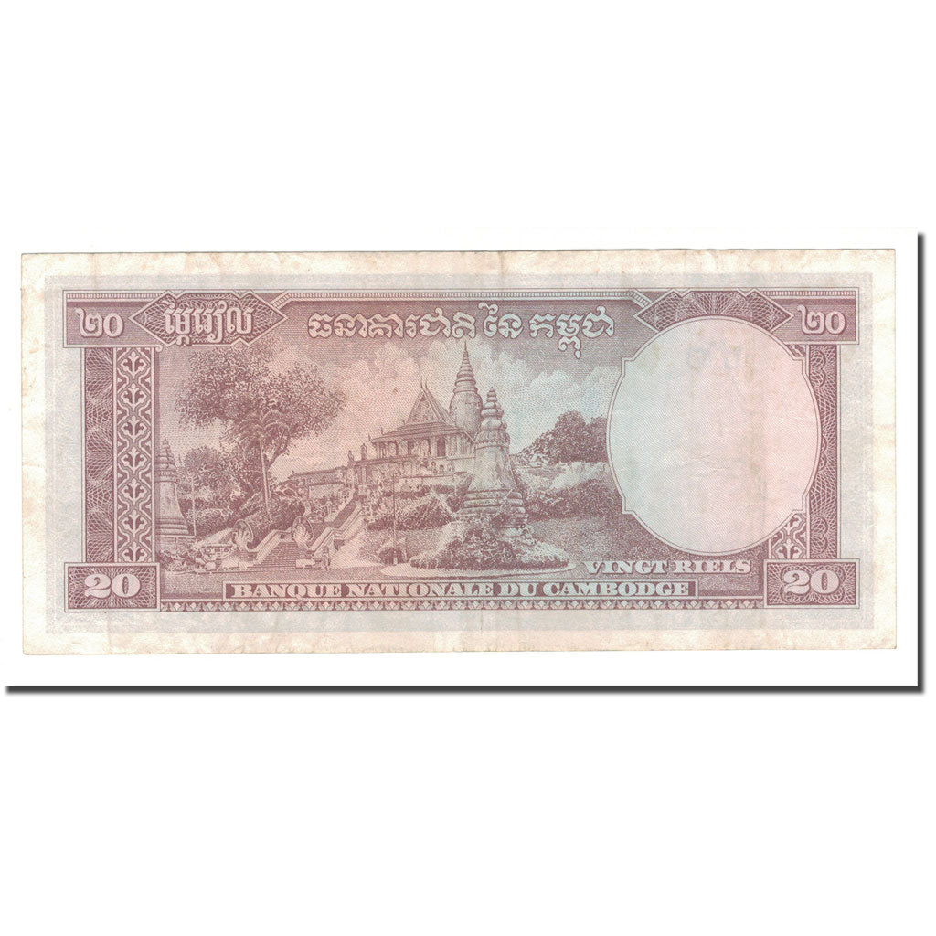 Banknote, Cambodia, 20 Riels, UNDATED (1956-75), KM:5a, EF(40-45)