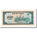 Banknote, Cambodia, 5 Riels, 1975, KM:21a, UNC(60-62)