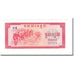 Geldschein, Kambodscha, 1 Riel, 1975, KM:20a, UNZ