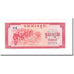 Banknote, Cambodia, 1 Riel, 1975, KM:20a, UNC(65-70)