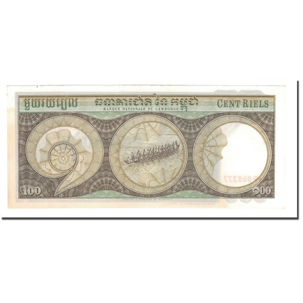 Banknote, Cambodia, 100 Riels, Undated (1957-75), KM:8b, UNC(65-70)