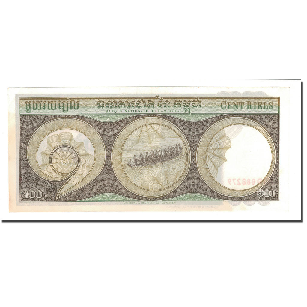 Banknote, Cambodia, 100 Riels, Undated (1957-75), KM:8b, UNC(65-70)
