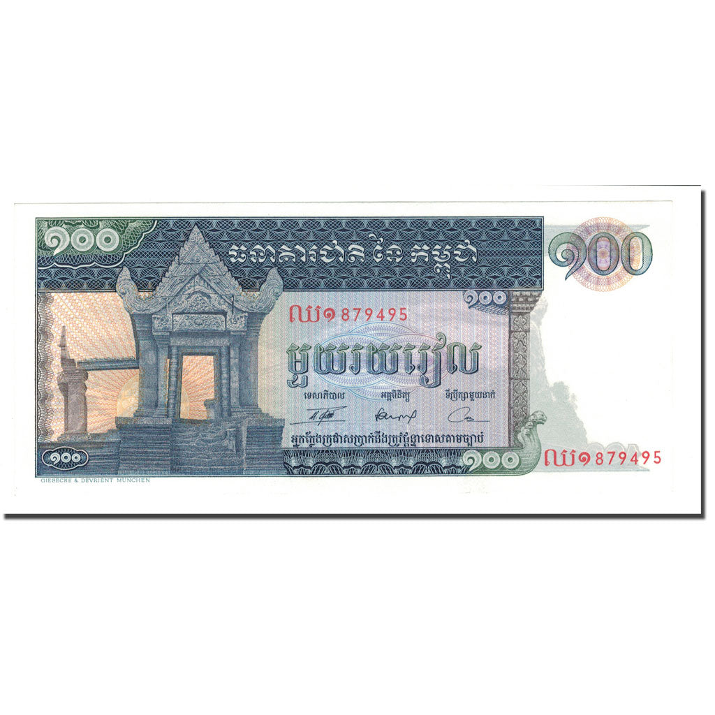Geldschein, Kambodscha, 100 Riels, Undated (1963-72), KM:12a, UNZ