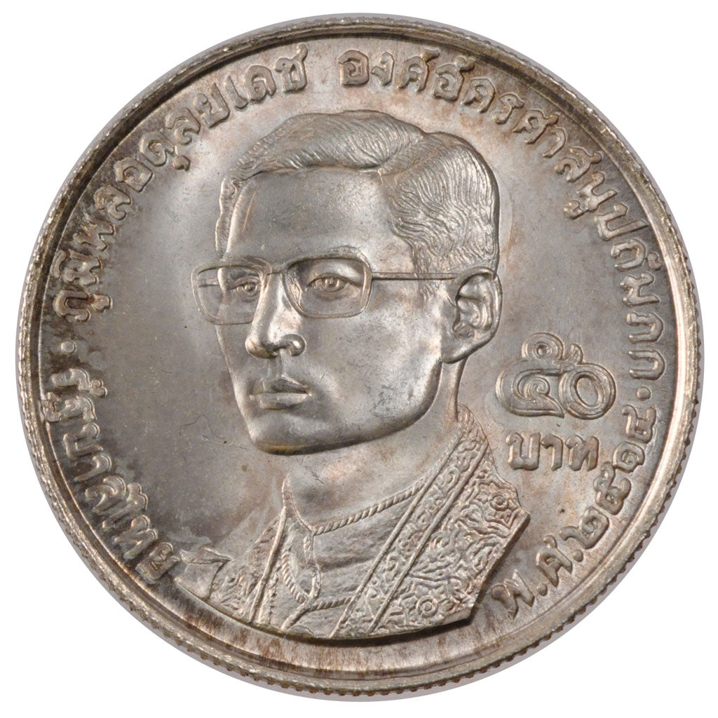 THAILAND, 50 Baht, 1971, KM #95, MS(60-62), Silver, 40, 24.70