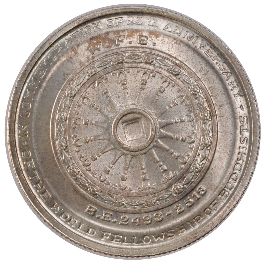 THAILAND, 50 Baht, 1971, KM #95, MS(60-62), Silver, 40, 24.70