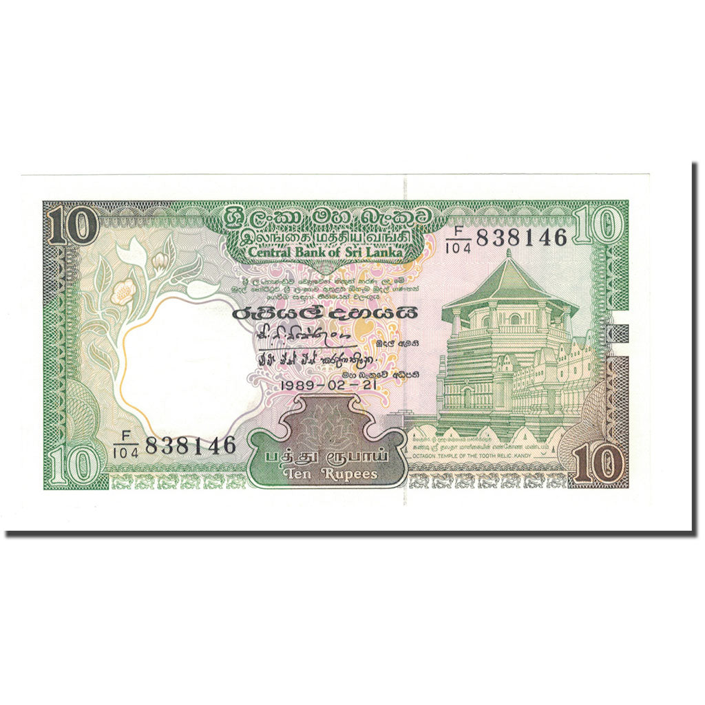 Banknote, Sri Lanka, 10 Rupees, 1989, 1989-01-01, KM:96c, UNC(65-70)