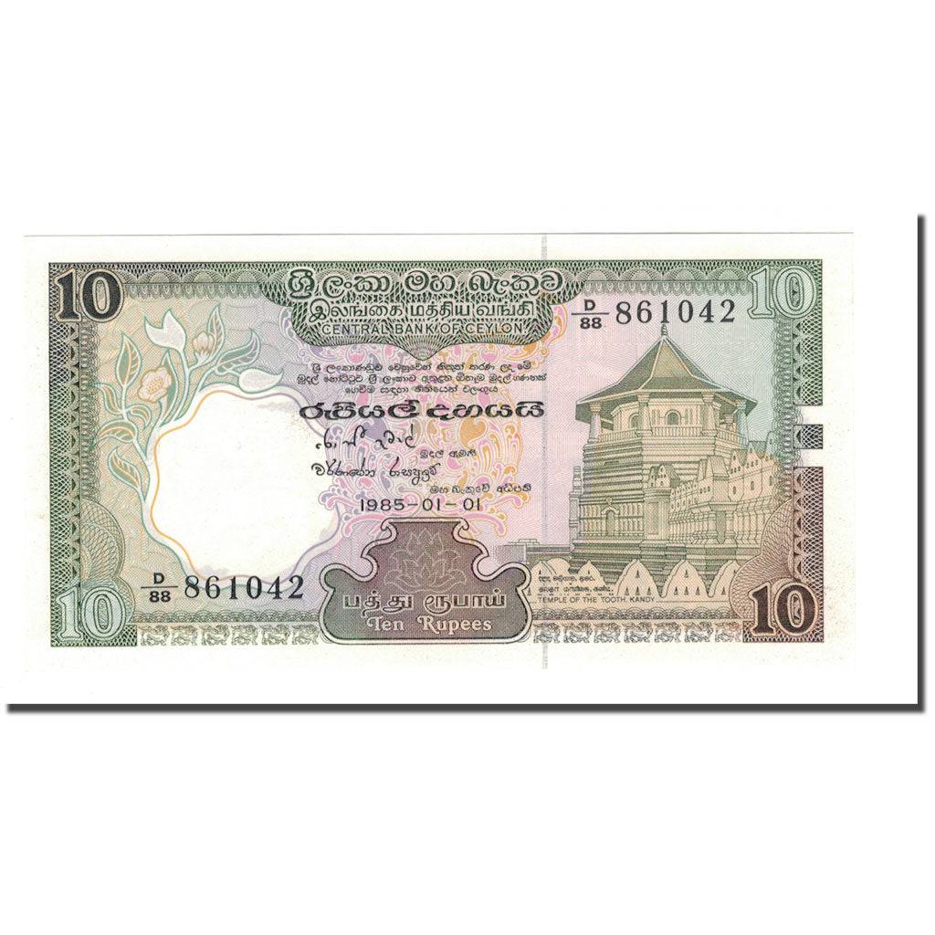 Banknote, Sri Lanka, 10 Rupees, 1985, 1985-01-01, KM:92b, UNC(65-70)