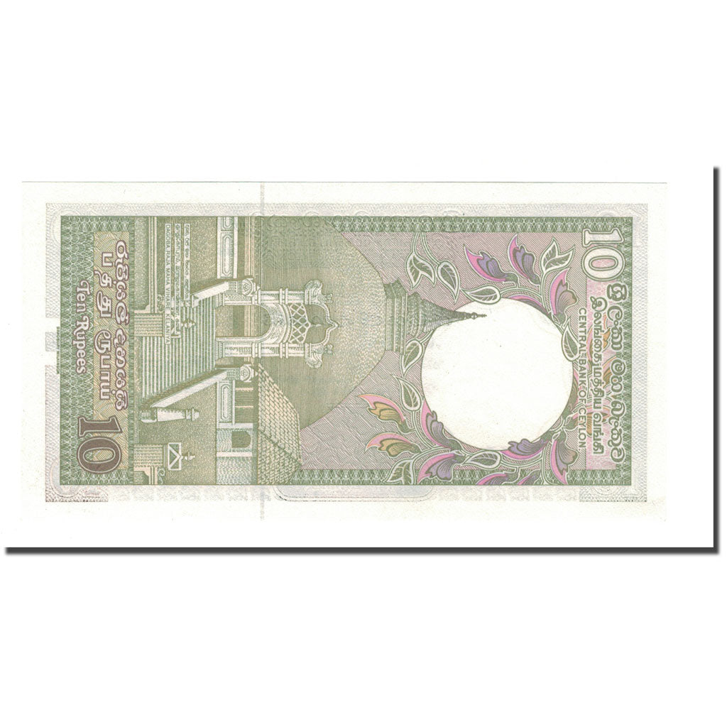Banknote, Sri Lanka, 10 Rupees, 1985, 1985-01-01, KM:92b, UNC(65-70)
