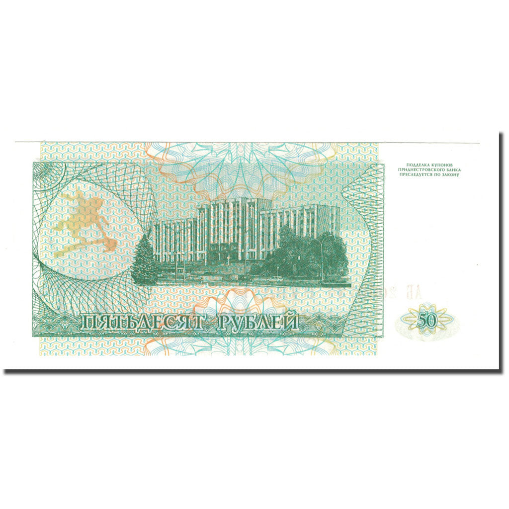 Billet, Transnistrie, 50 Rublei, 1994, 1993, KM:19, NEUF
