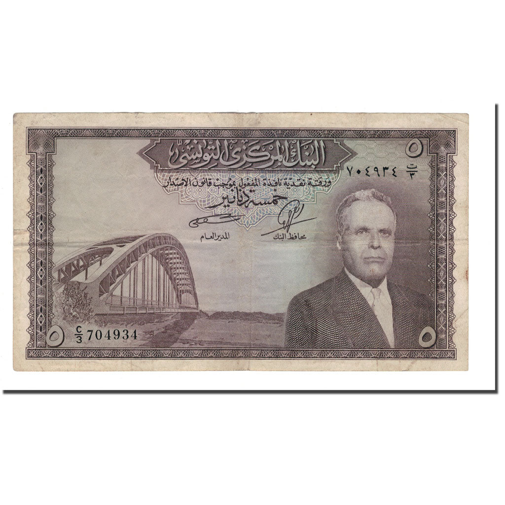 Banknote, Tunisia, 5 Dinars, 1958, KM:59, VF(20-25)