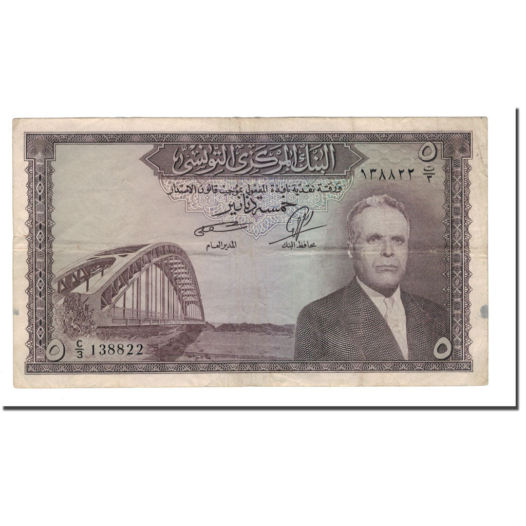 Geldschein, Tunesien, 5 Dinars, 1958, KM:59, S