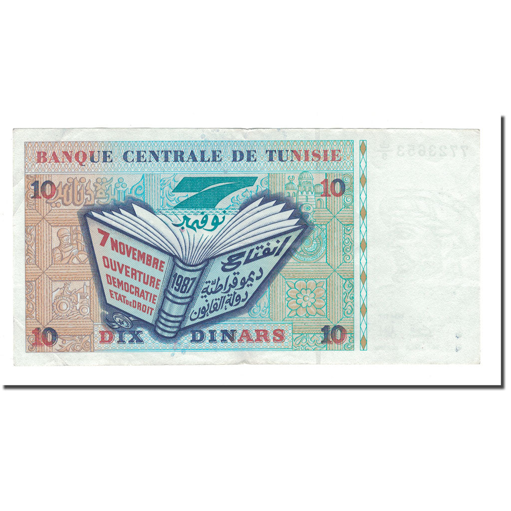 Biljet, Tunisië, 10 Dinars, 1994, 1994-11-07, KM:87, TTB+