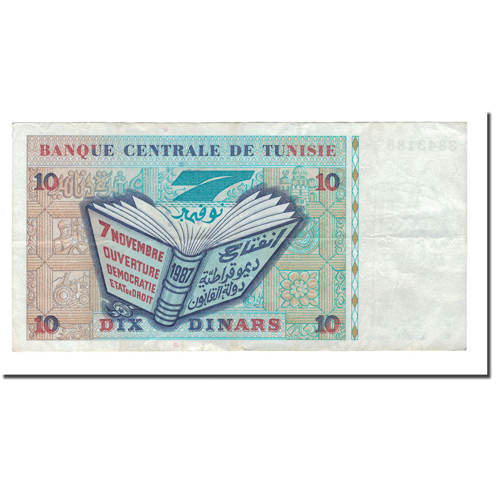 Biljet, Tunisië, 10 Dinars, 1994, 1994-11-07, KM:87, TTB