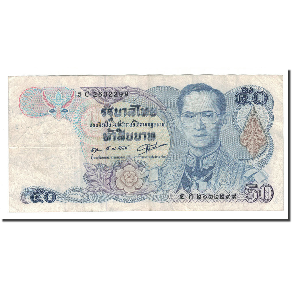 Banknote, Thailand, 50 Baht, UNDATED (1985-1996), KM:90b, EF(40-45)