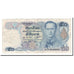Banknote, Thailand, 50 Baht, UNDATED (1985-1996), KM:90b, EF(40-45)