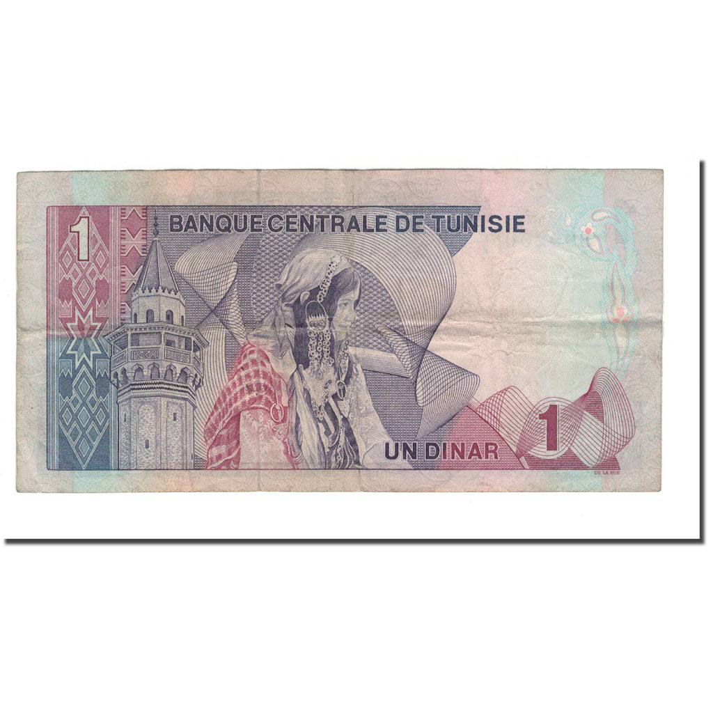 Banknote, Tunisia, 1 Dinar, 1972, 1972-08-03, KM:67a, EF(40-45)