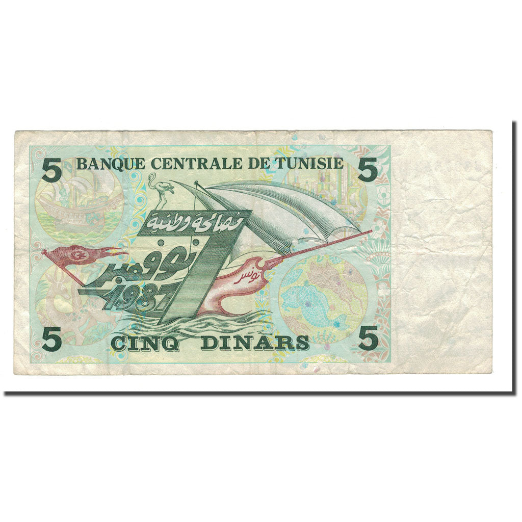 Banknote, Tunisia, 5 Dinars, 1993, 1993-11-07, KM:86, VF(20-25)