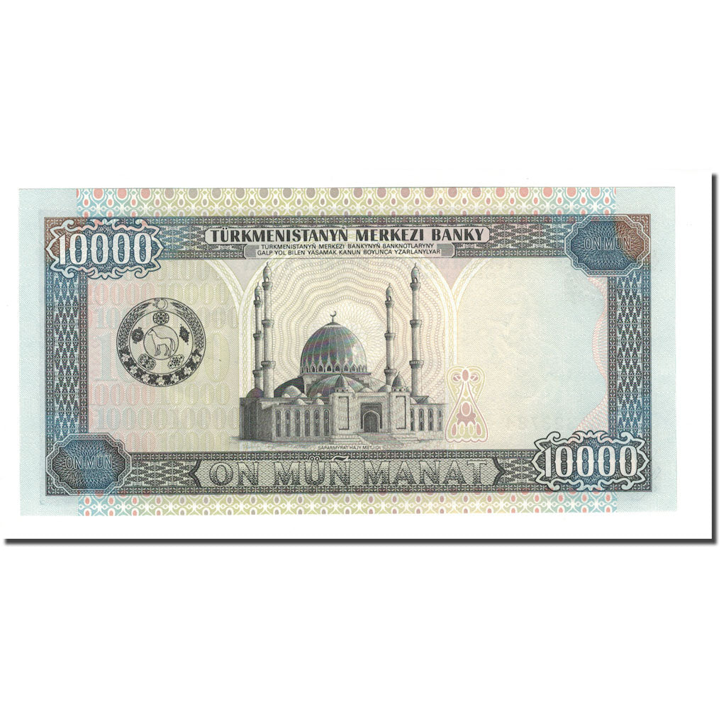 Banknote, Turkmanistan, 10,000 Manat, 1999, KM:13, UNC(65-70)