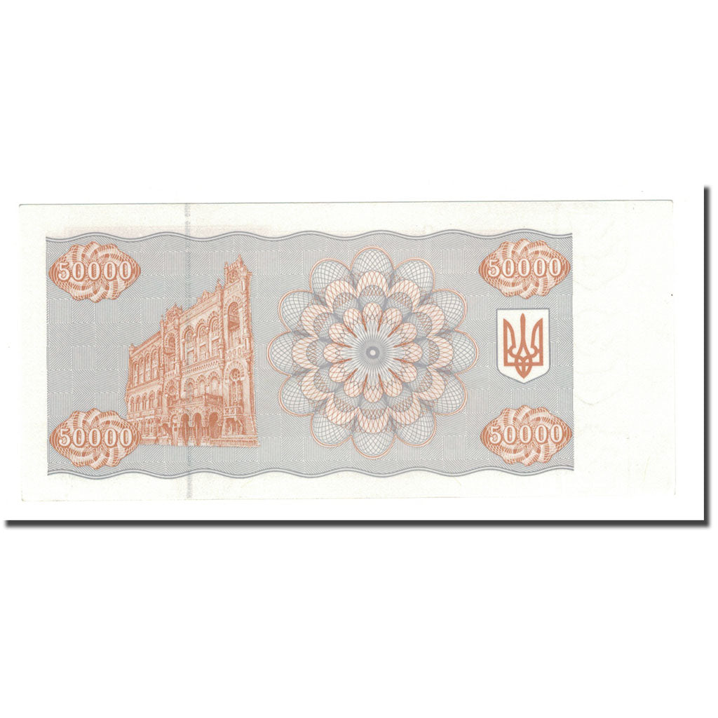 Banknote, Ukraine, 50,000 Karbovantsiv, 1994, KM:96b, UNC(65-70)