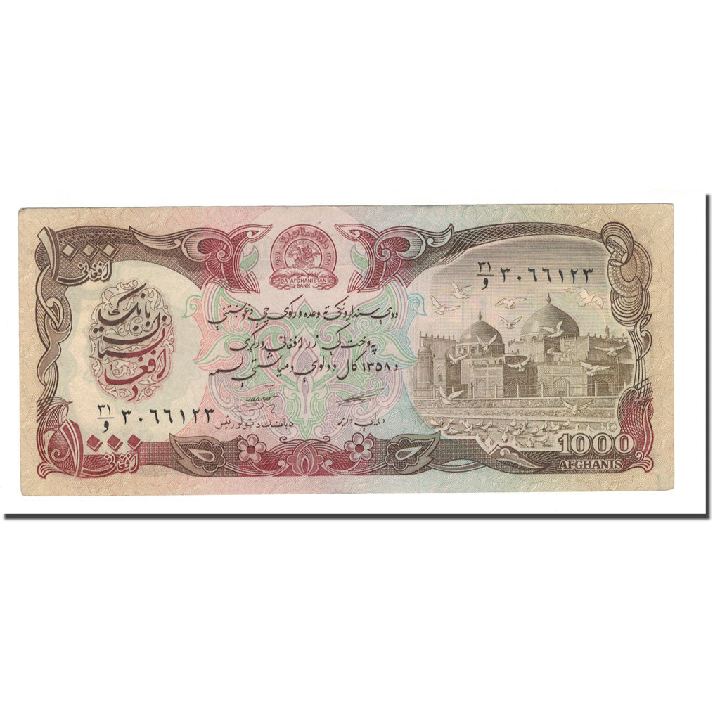 Banknote, Afghanistan, 1000 Afghanis, 1979, KM:61a, AU(55-58)