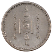 Mongolia, Tugrik, 1925, SPL-, Argento, KM:8