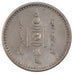 Mongolia, Tugrik, 1925, SPL-, Argento, KM:8