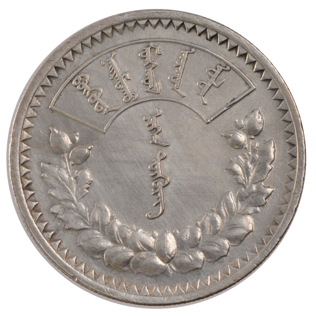 Mongolia, Tugrik, 1925, SPL-, Argento, KM:8