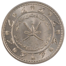 Muscat and Oman, 1 Saidi Rial, 1958, MS(60-62), Silver, 28.07