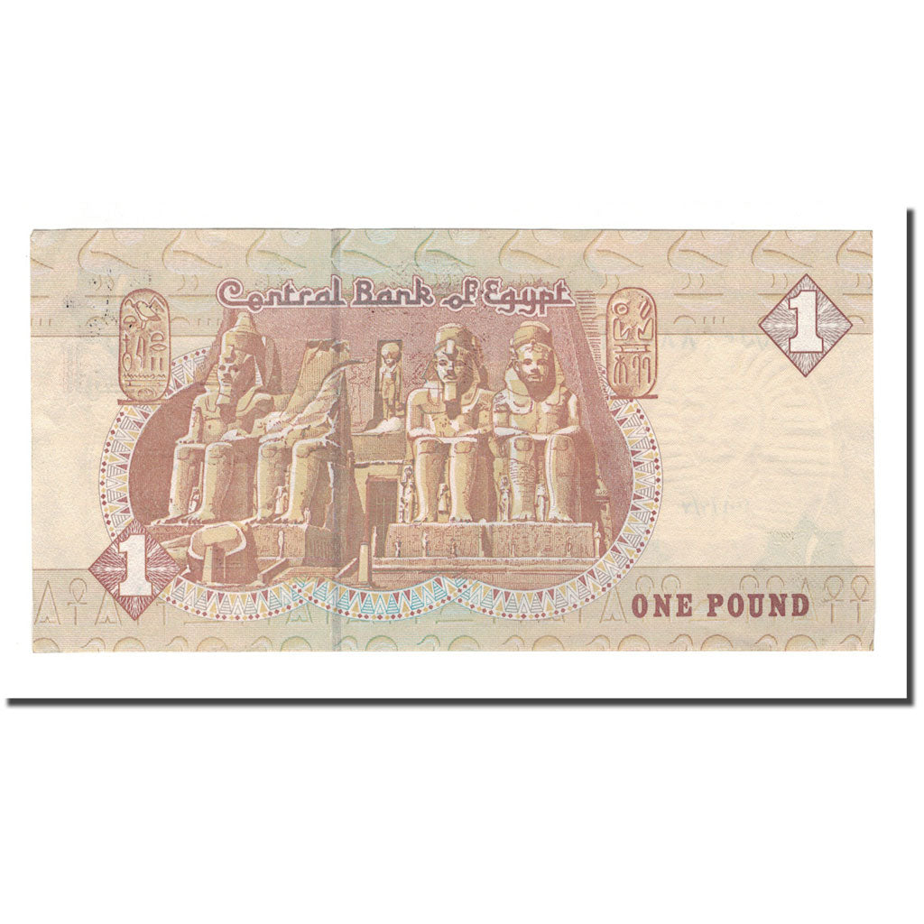 Banknote, Egypt, 1 Pound, 2003, 2003-12-23, KM:50h, EF(40-45)