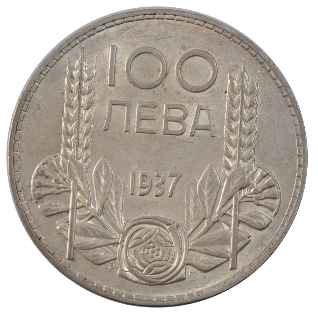 BULGARIA, 100 Leva, 1937, Royal Mint, KM #45, MS(60-62), Silver, 20.00