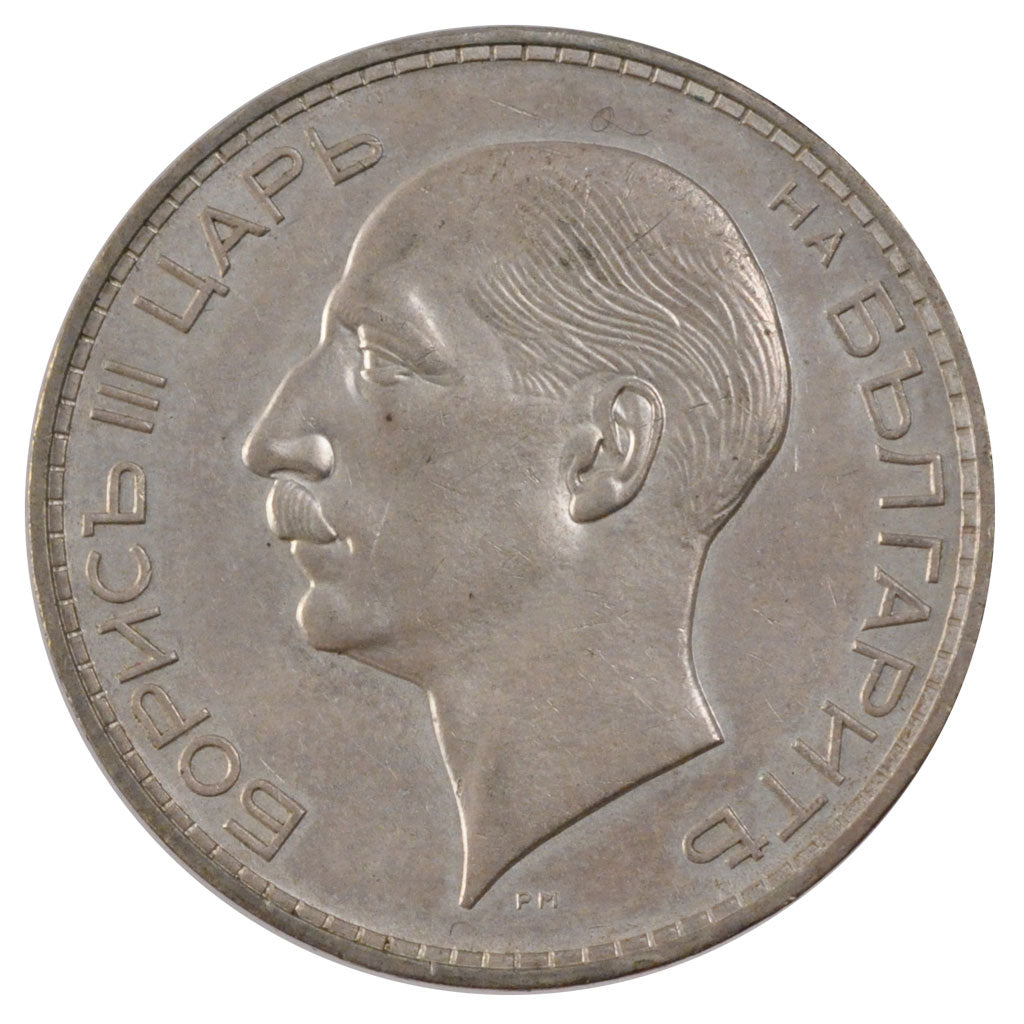 BULGARIA, 100 Leva, 1937, Royal Mint, KM #45, MS(60-62), Silver, 20.00
