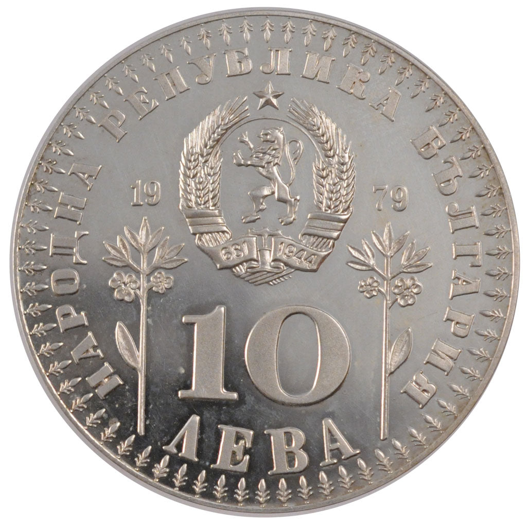 BULGARIA, 10 Leva, 1979, KM #104, MS(65-70), Silver, 23.32