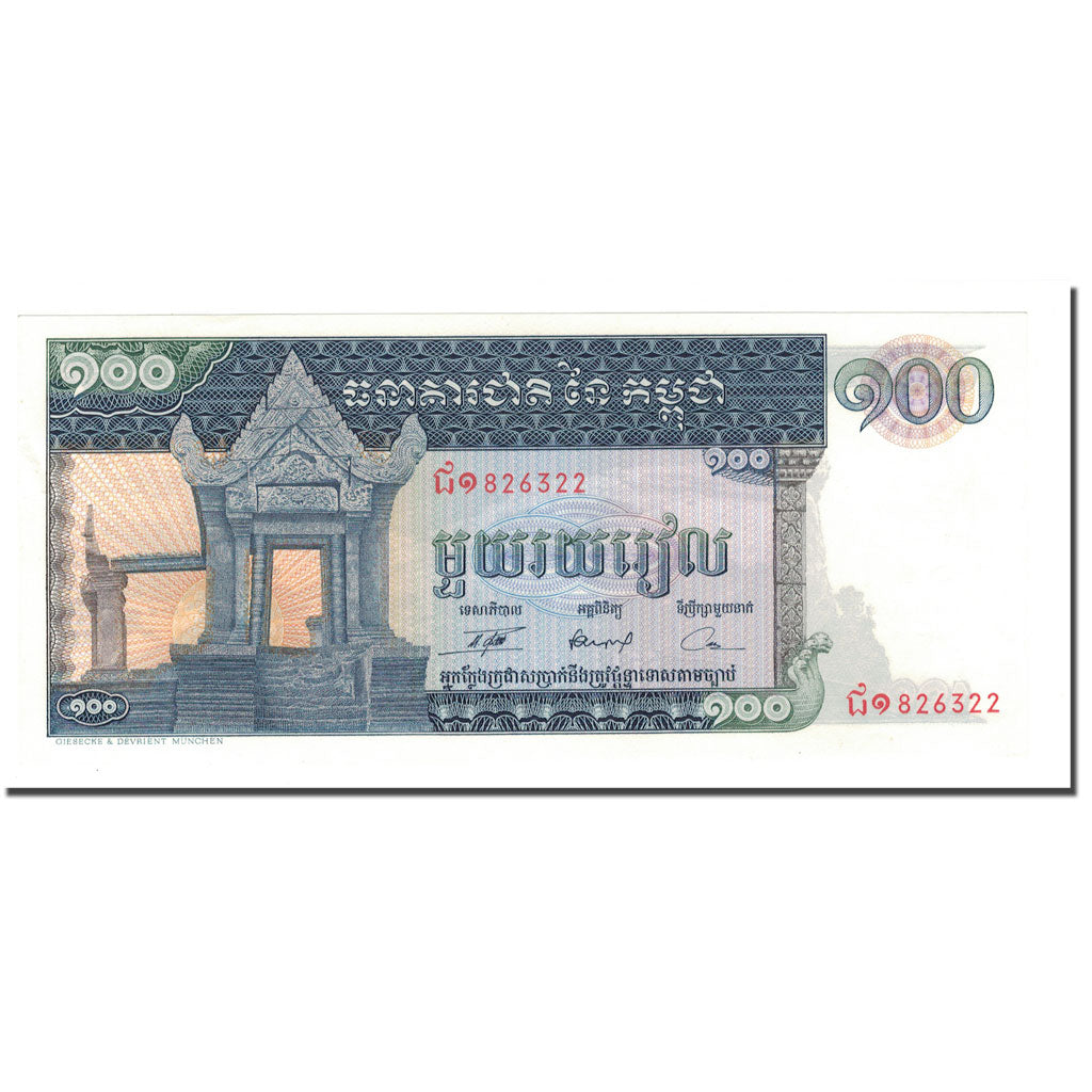 Banknot, Kambodża, 100 Riels, 1963-1972, Undated, KM:12a, UNC(65-70)